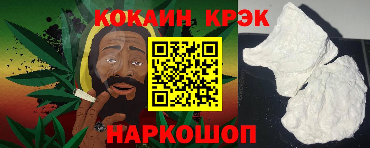 КОКАИН Columbia Шарыпово