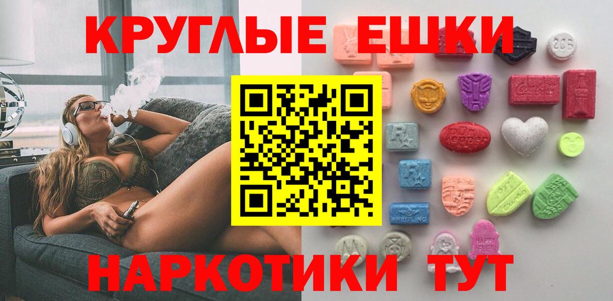 купить закладку  ЭКСТАЗИ DUBAI  ЭКСТАЗИ круглые  Вход с VPN  Шарыпово  ЭКСТАЗИ 