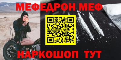 молекула духа Будённовск