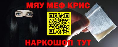 гидра Бугуруслан