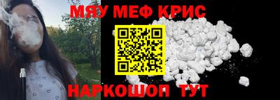молекула духа Будённовск
