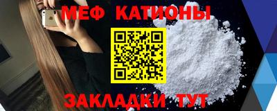 молекула духа Будённовск