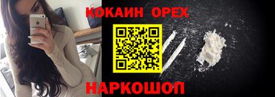 гидра Бугуруслан