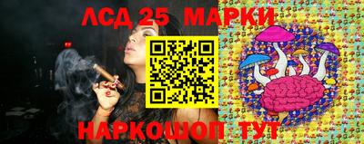 марки lsd Бузулук