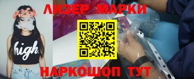 марки lsd Бузулук