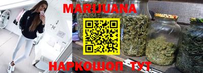 гидра Бугуруслан