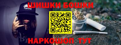 гидра Бугуруслан