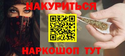 молекула духа Будённовск