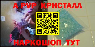 гидра Бугуруслан