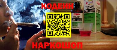 гидра Бугуруслан