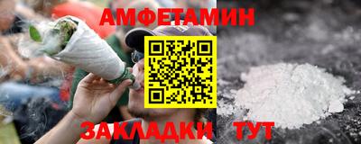 гидра Бугуруслан