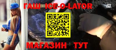 марки lsd Бузулук