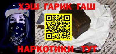 молекула духа Будённовск