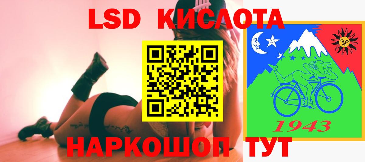 Лсд 25 экстази ecstasy Шарыпово