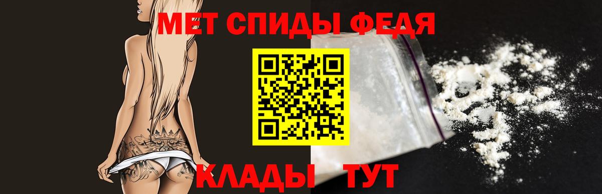 Первитин Methamphetamine  Вход с VPN  Первитин Methamphetamine  Шарыпово 