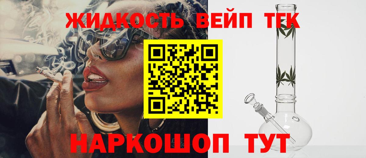 ТГК концентрат Шарыпово