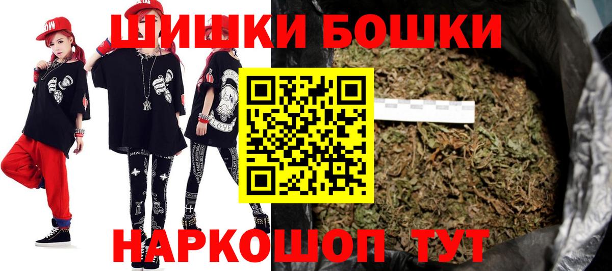 Конопля марихуана  МАРИХУАНА индика  Вход с VPN  Шарыпово 