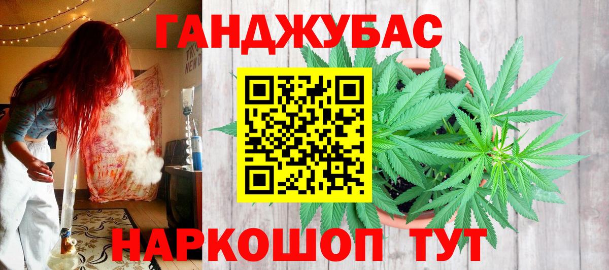 Марихуана SATIVA & INDICA Шарыпово